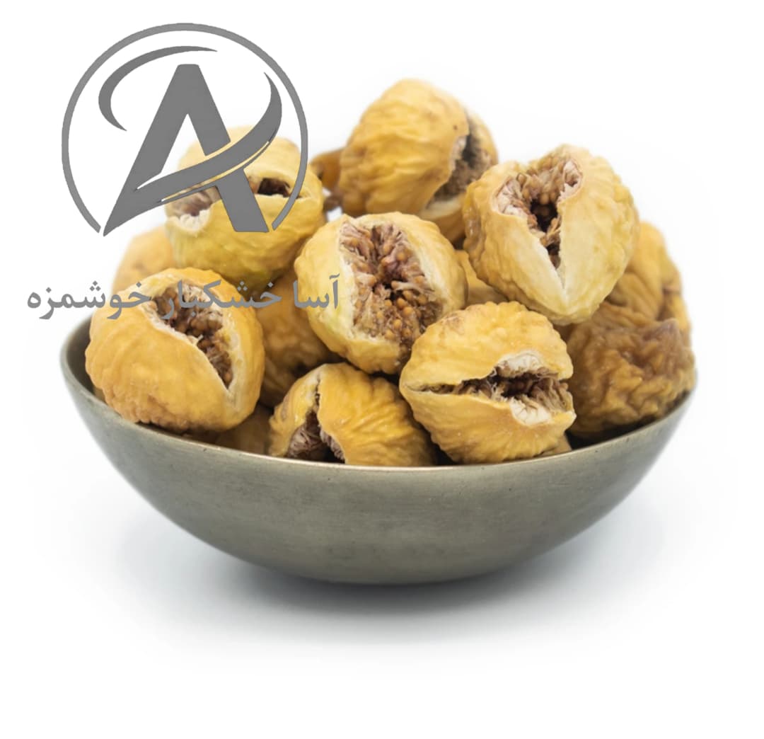 بسته‌بندی انجیر خشک صادراتی استهبان با کیفیت ممتاز
