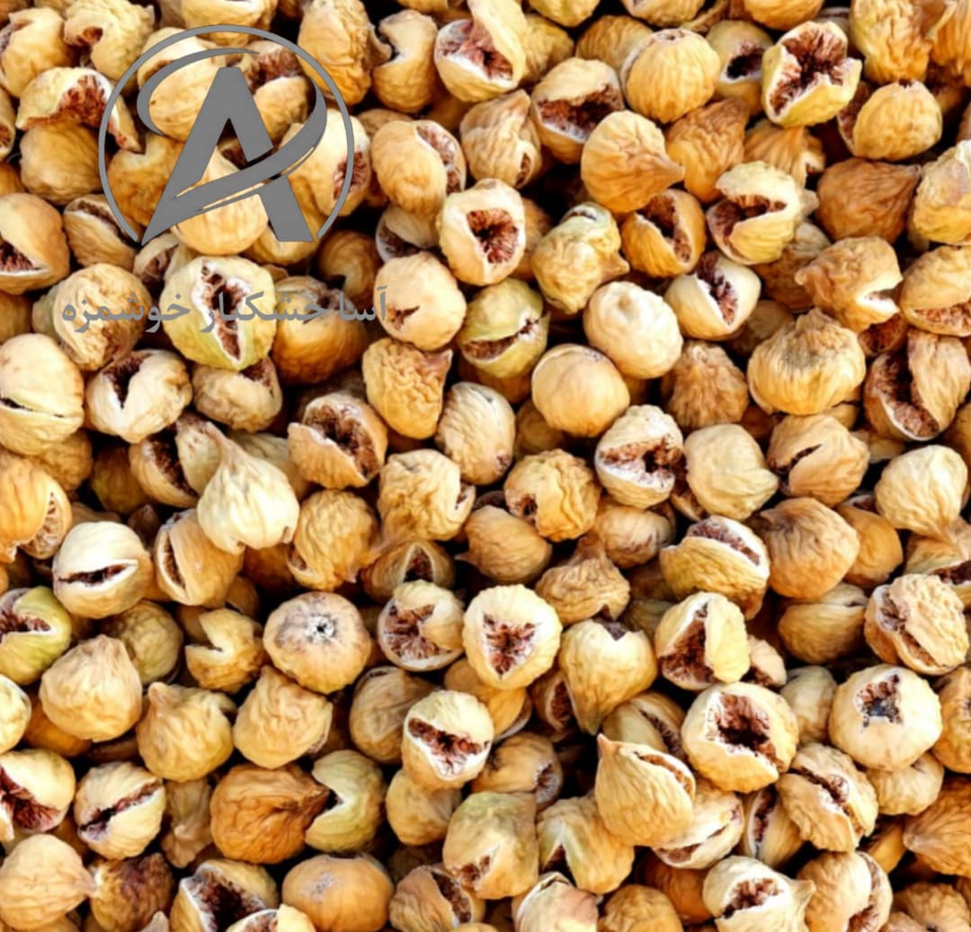  انجیر خشک ارگانیک دهان باز درجه یک