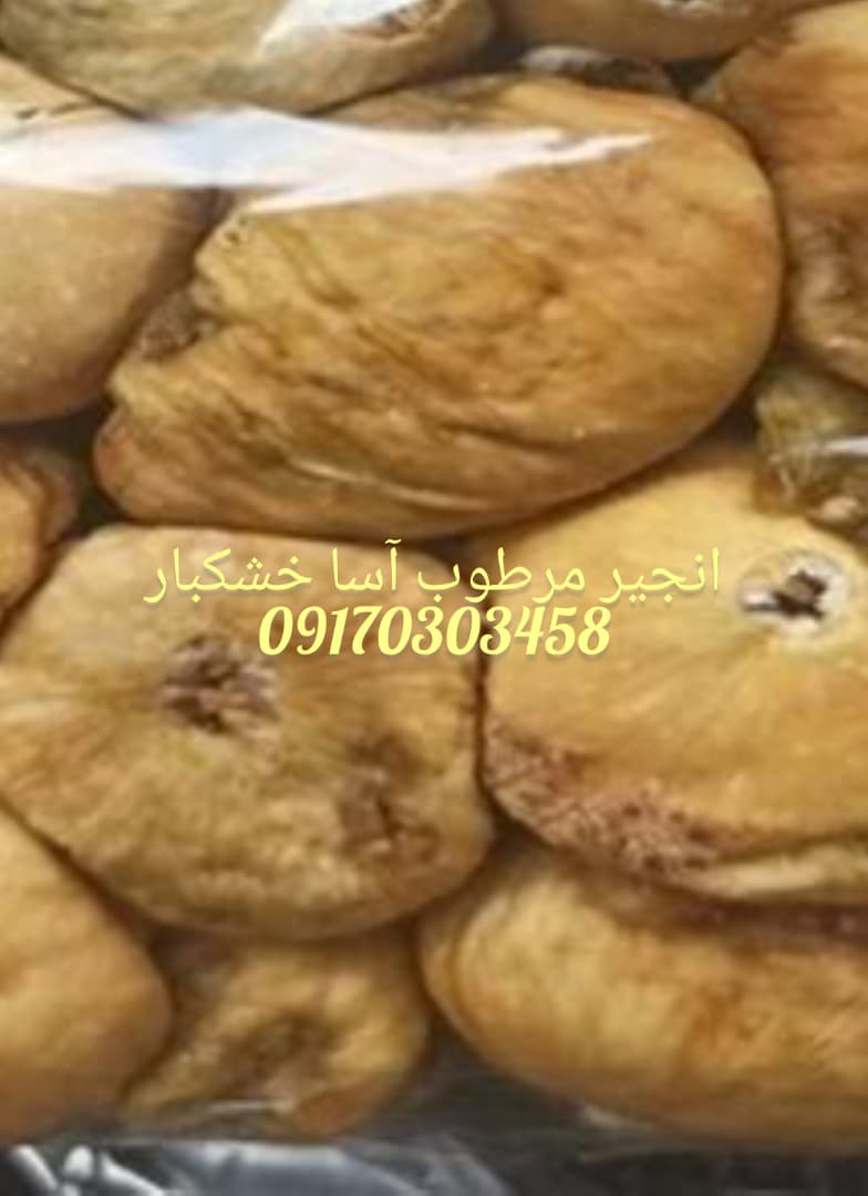 اصالت منطقه‌ای و فرآوری حرفه‌ای