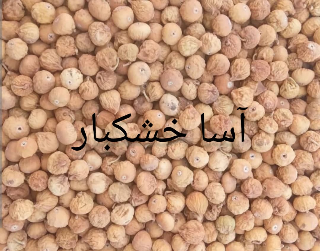 انجیر خشک ریز