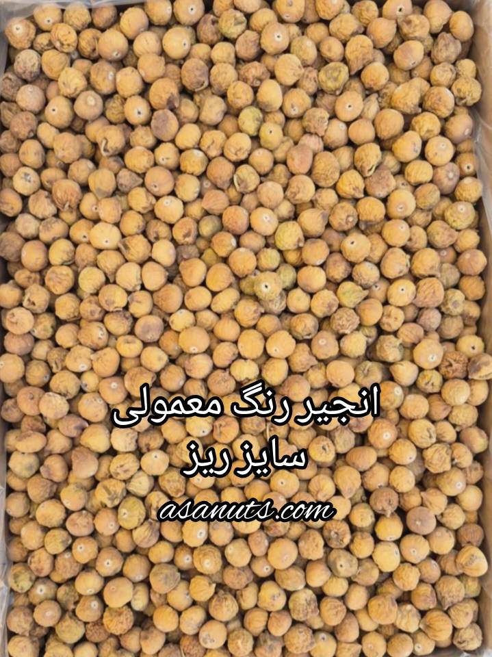 خرید انجیر لاکی