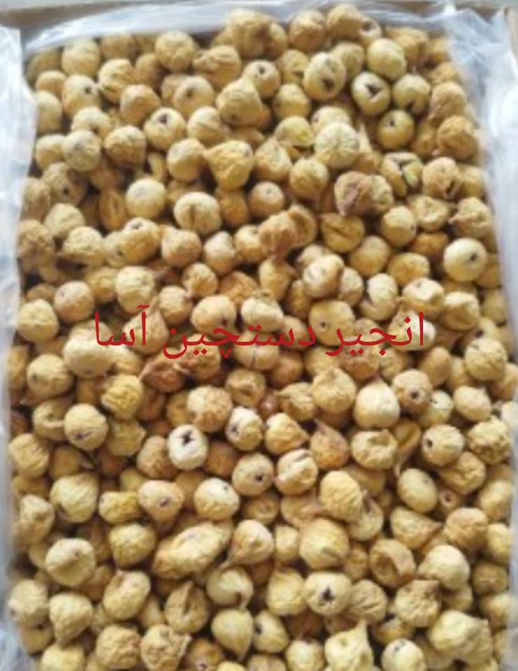 خرید انجیر دستچین
