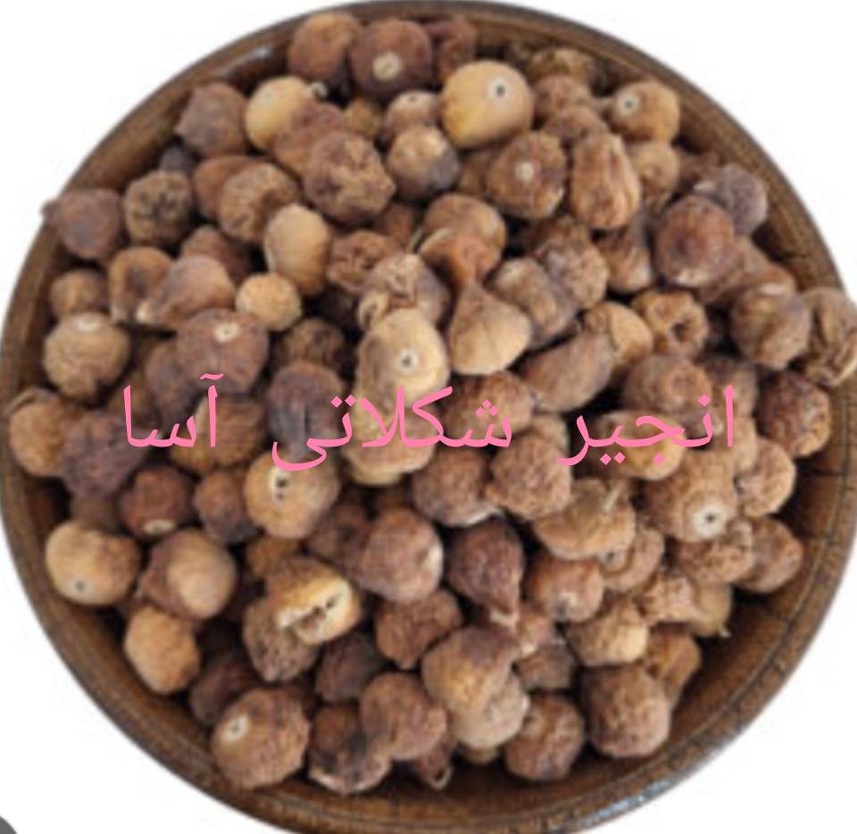 خرید انجیر شکلاتی